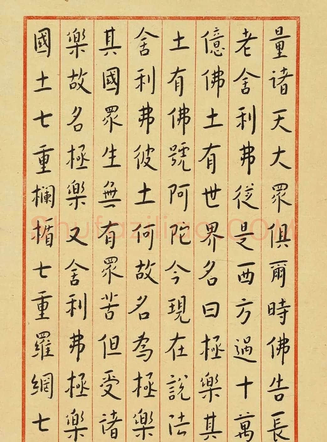 弘一法师书法墨宝欣赏《佛说阿弥陀经》 | 书法名家作品欣赏