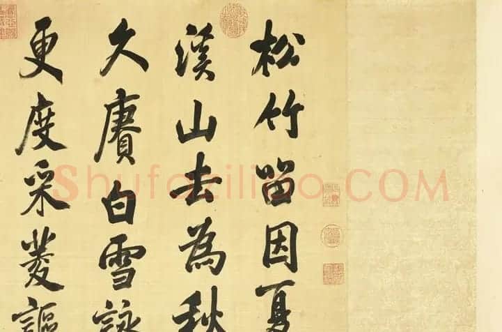 清代张照行书《临米芾苕溪诗帖卷》 | 书法长卷