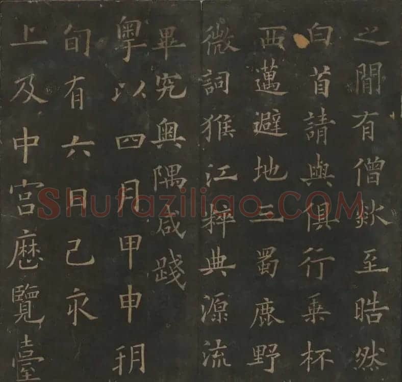明代陈瓛撰《玉烟堂法帖》第十五册唐法书 | 书法碑帖