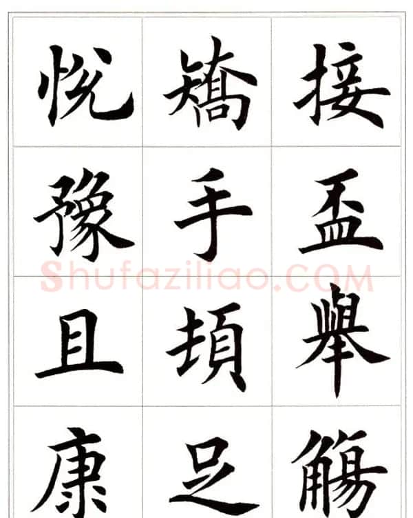 田英章毛笔楷书字帖欣赏《千字文》 | 软笔楷书字帖