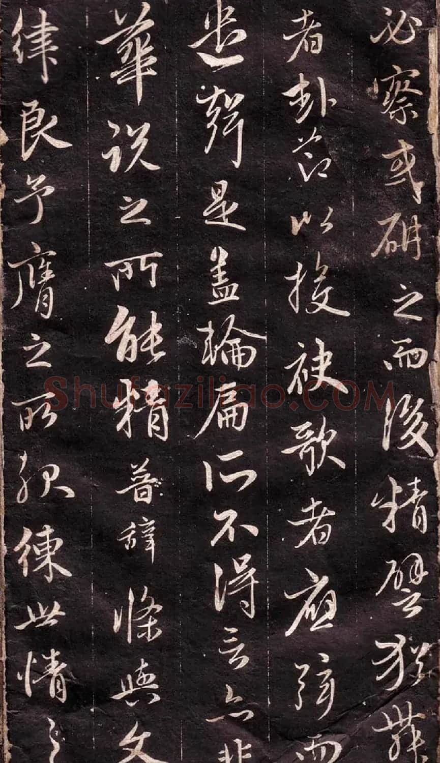 赵孟頫行书欣赏《文赋》 | 书法名家作品鉴赏