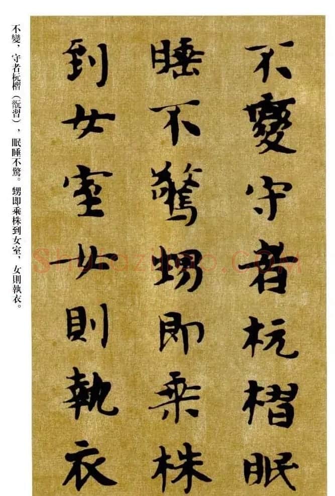 敦煌书法精品选《佛说生经残卷》 | 敦煌写经精选