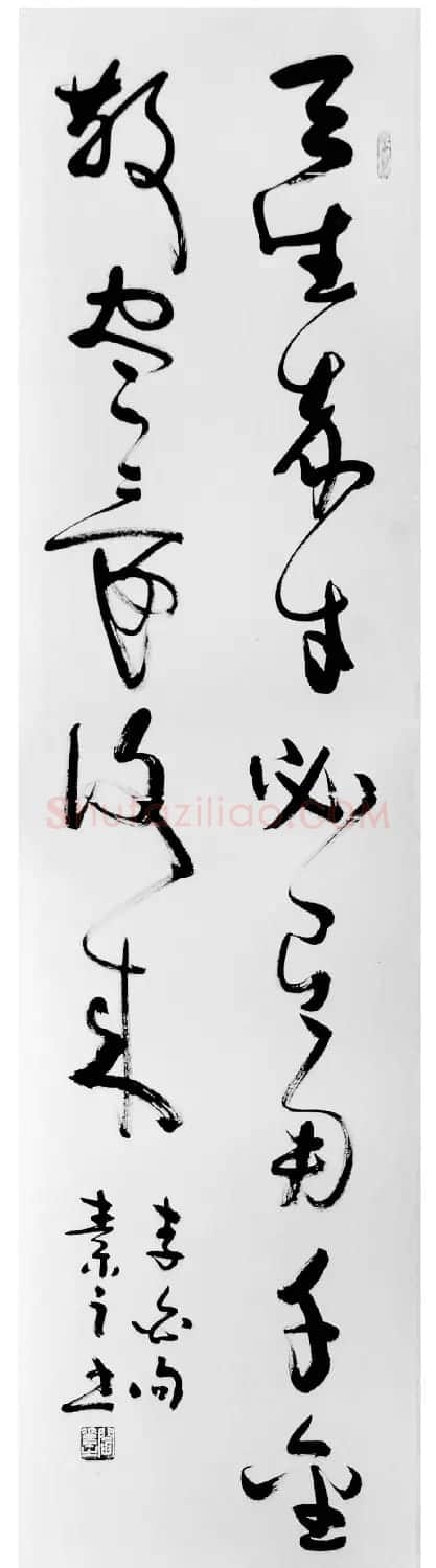闫素之汉碑汉简书法作品欣赏 | 书法作品欣赏