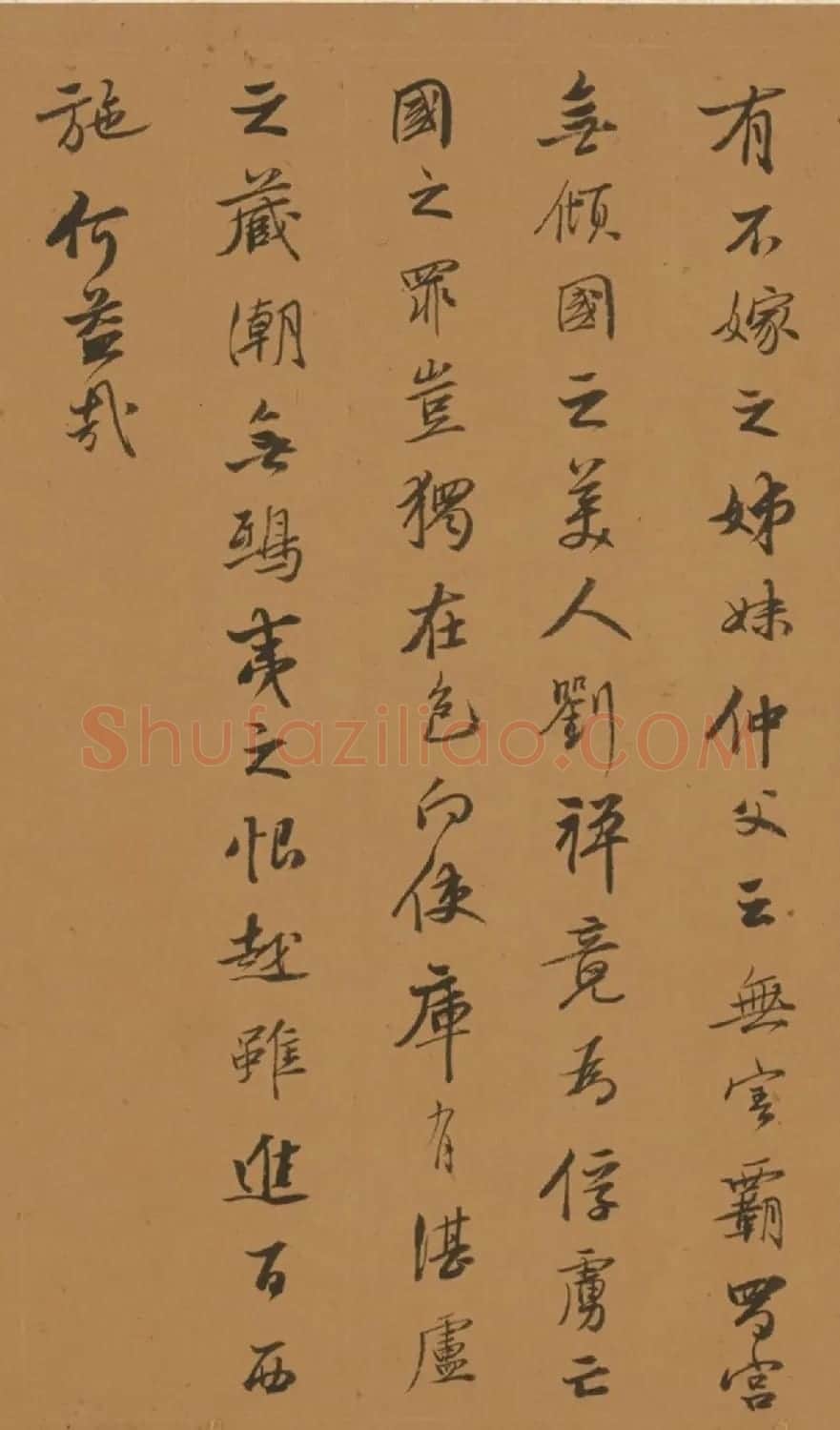 明代书法家王衡行书虎丘诗卷 | 书法长卷