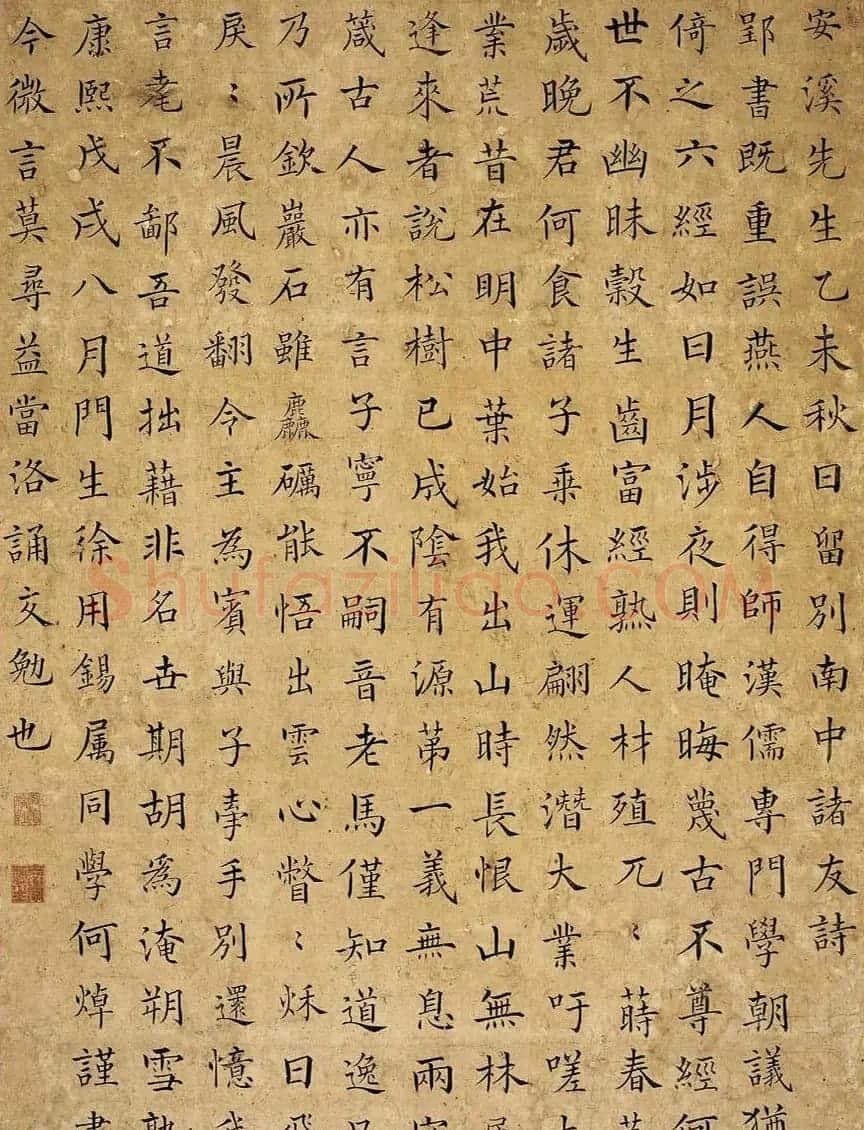 帖学大家何焯书法作品欣赏 | 名家书法作品赏析