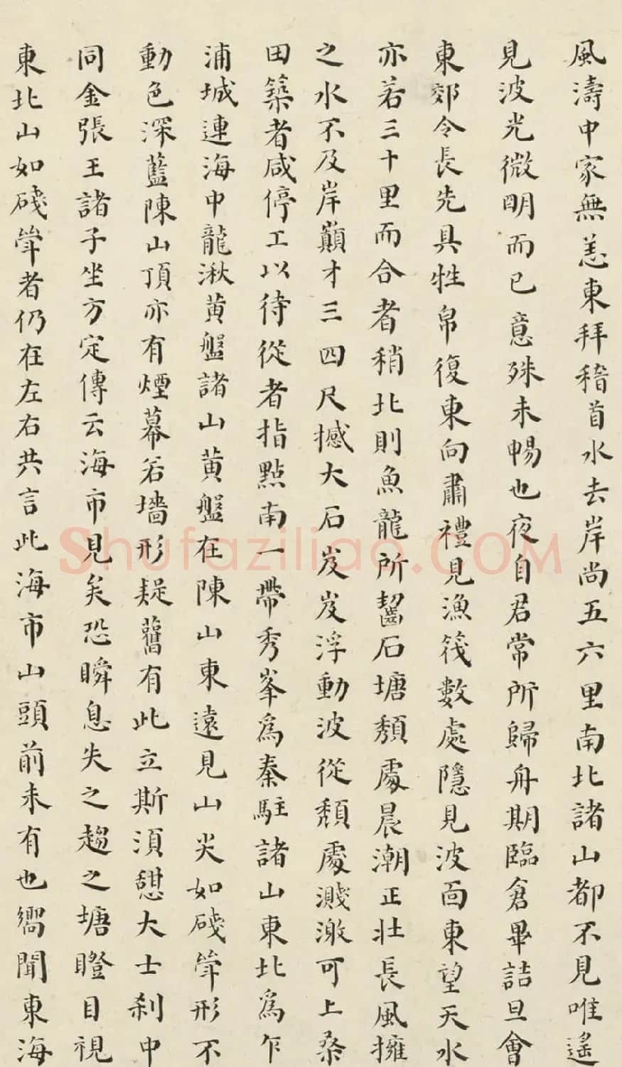 明末状元杨廷鉴小楷《海市记》 | 书法名家作品鉴赏