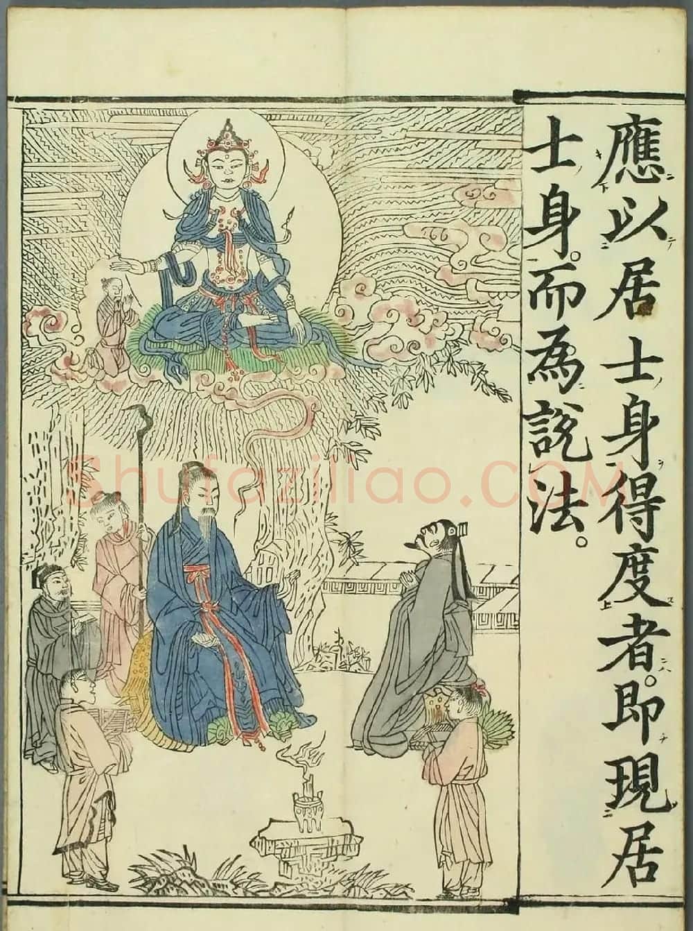 清代彩版《妙法莲华经观世音菩萨普门品》 | 敦煌写经欣赏