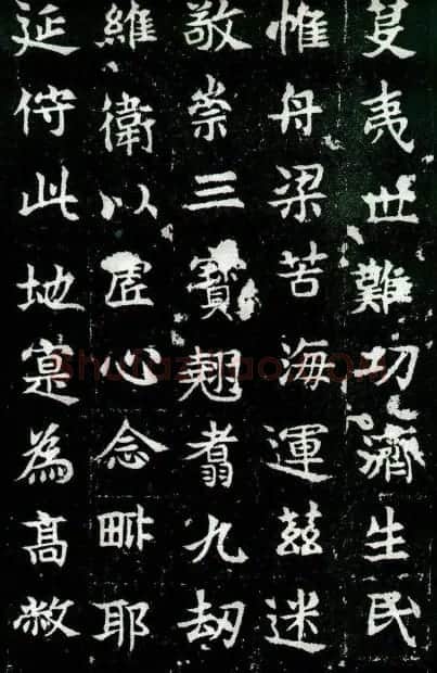 东魏石刻《敬史君碑》书法图片欣赏 | 书法碑帖