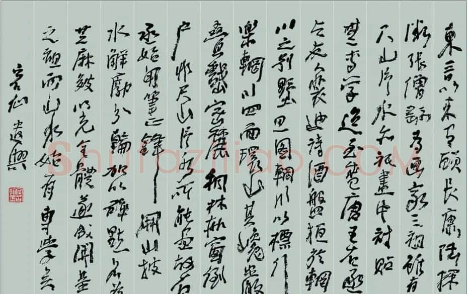 李中原书法作品欣赏 | 软笔书法作品
