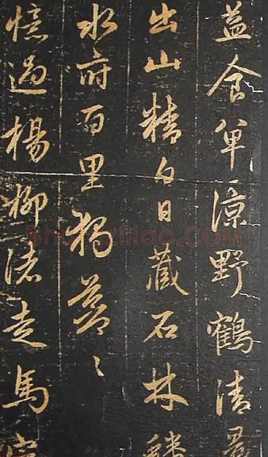 赵孟頫书杜甫诗帖《赵文敏公书白雪斋诗》 | 书法名家作品鉴赏