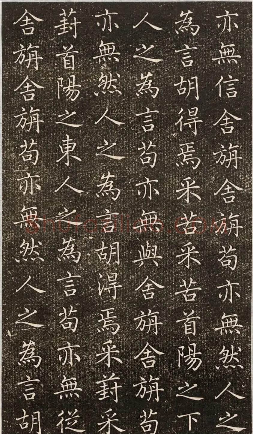 唐朝宰相褚遂良小楷《诗唐风》 | 书法碑帖