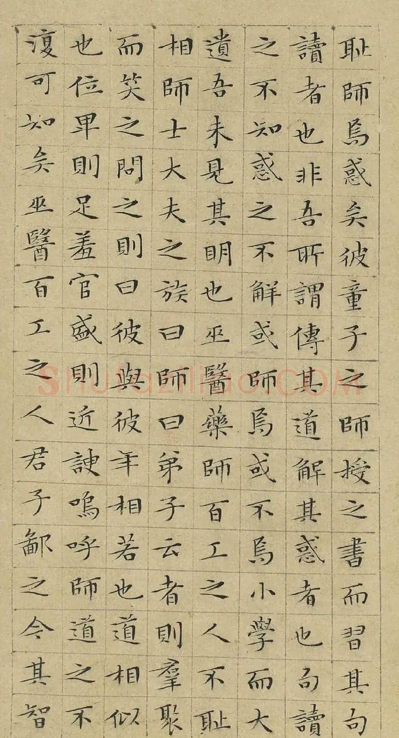 文徵明小楷韩柳文册 | 名家书法作品精选