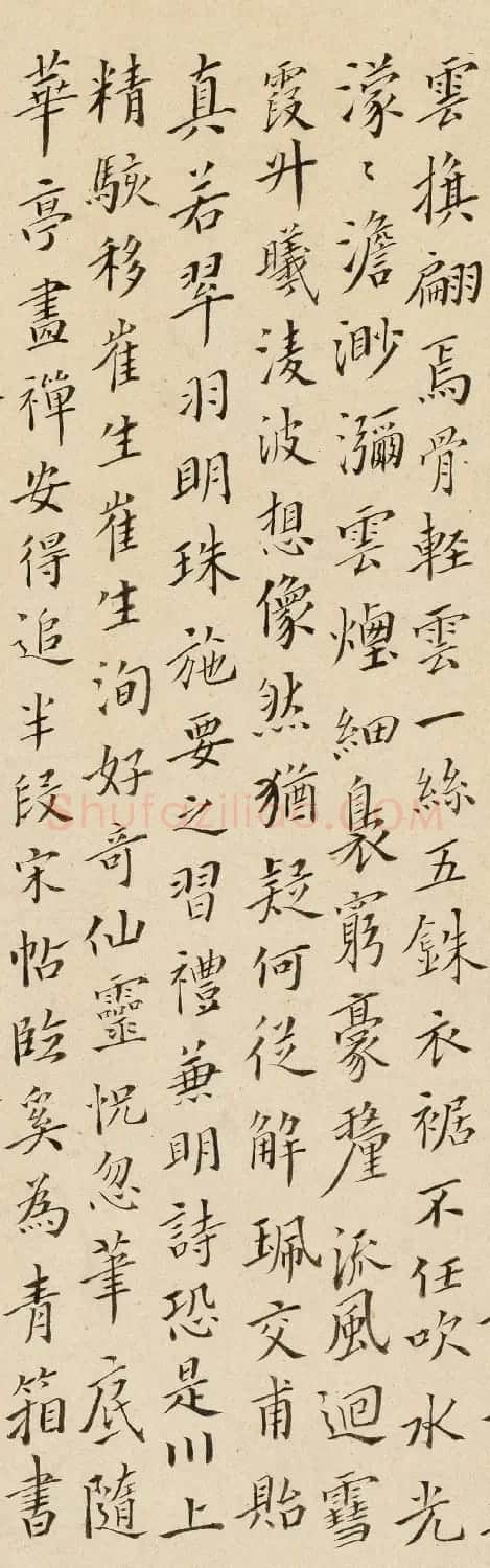 翁方纲小楷临《洛神赋十三行》 | 名家书法作品精选