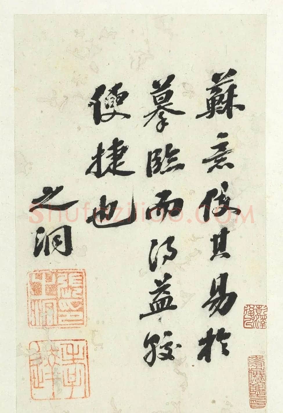 张之洞行楷书司空表圣诗品册 | 书法名家作品鉴赏