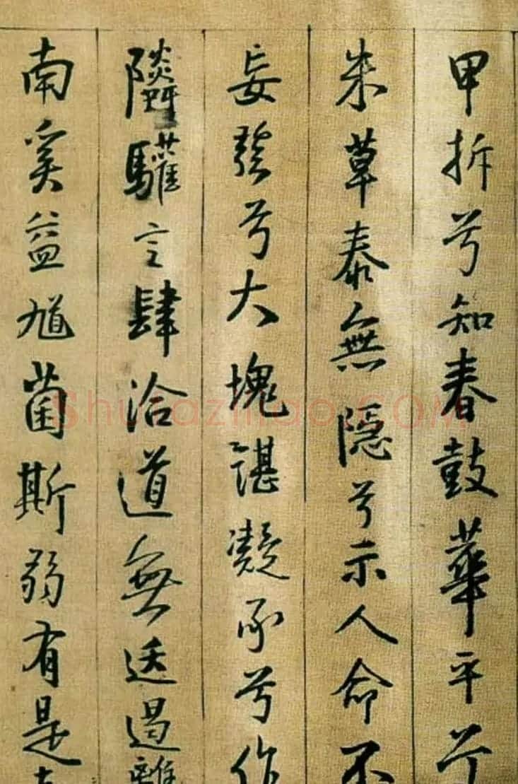 王铎行楷书法《琅华馆藏本枯兰复花赋》 | 名家书法作品赏析
