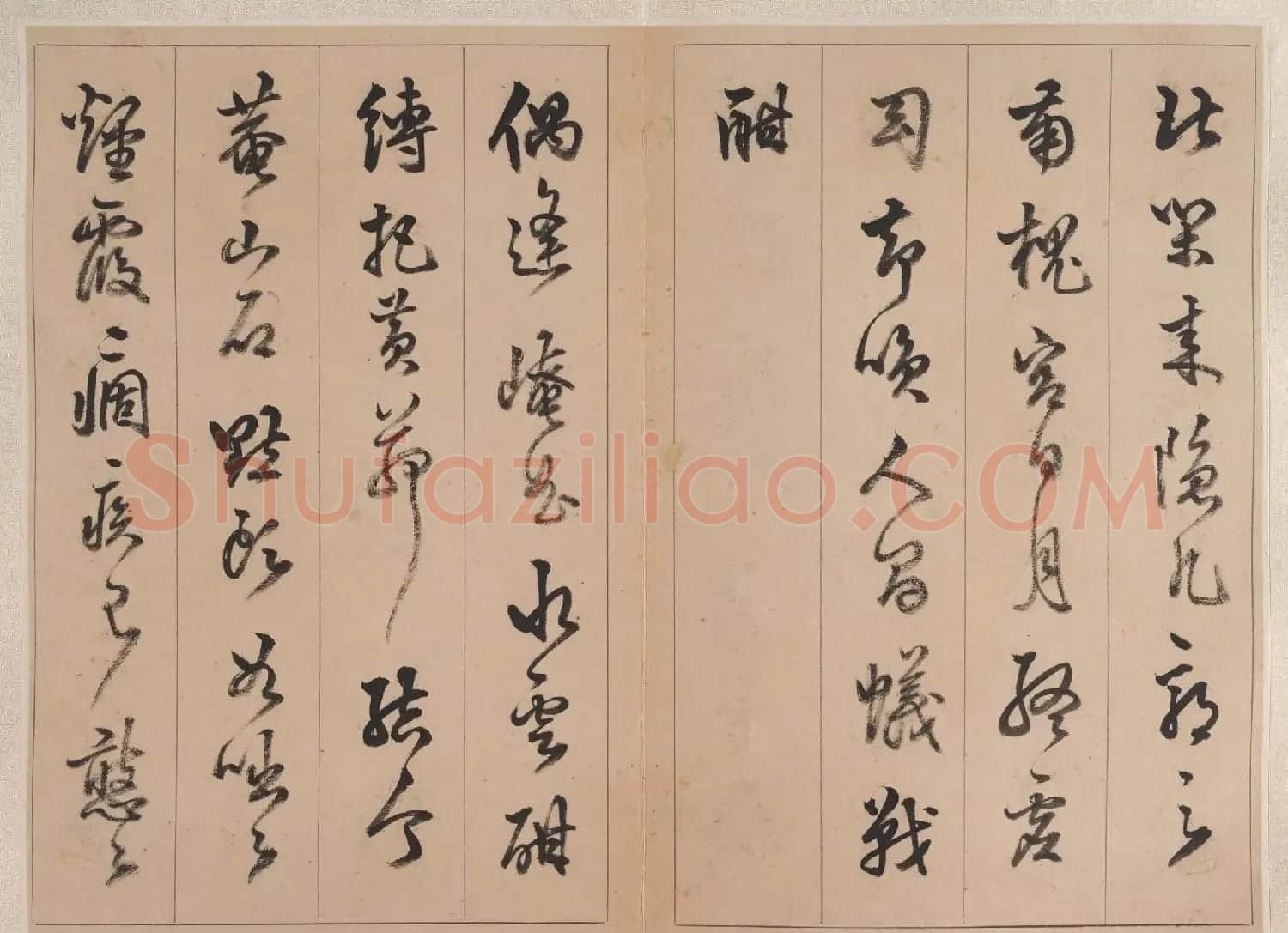 陈继儒书法册页《次董思翁过访山居三字韵》 | 毛笔书法作品