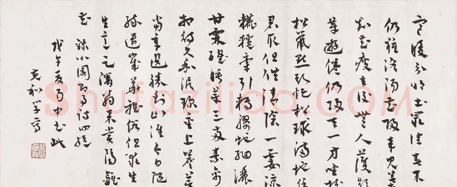 沈尹默女弟子张充和书法墨迹 | 书法作品鉴赏