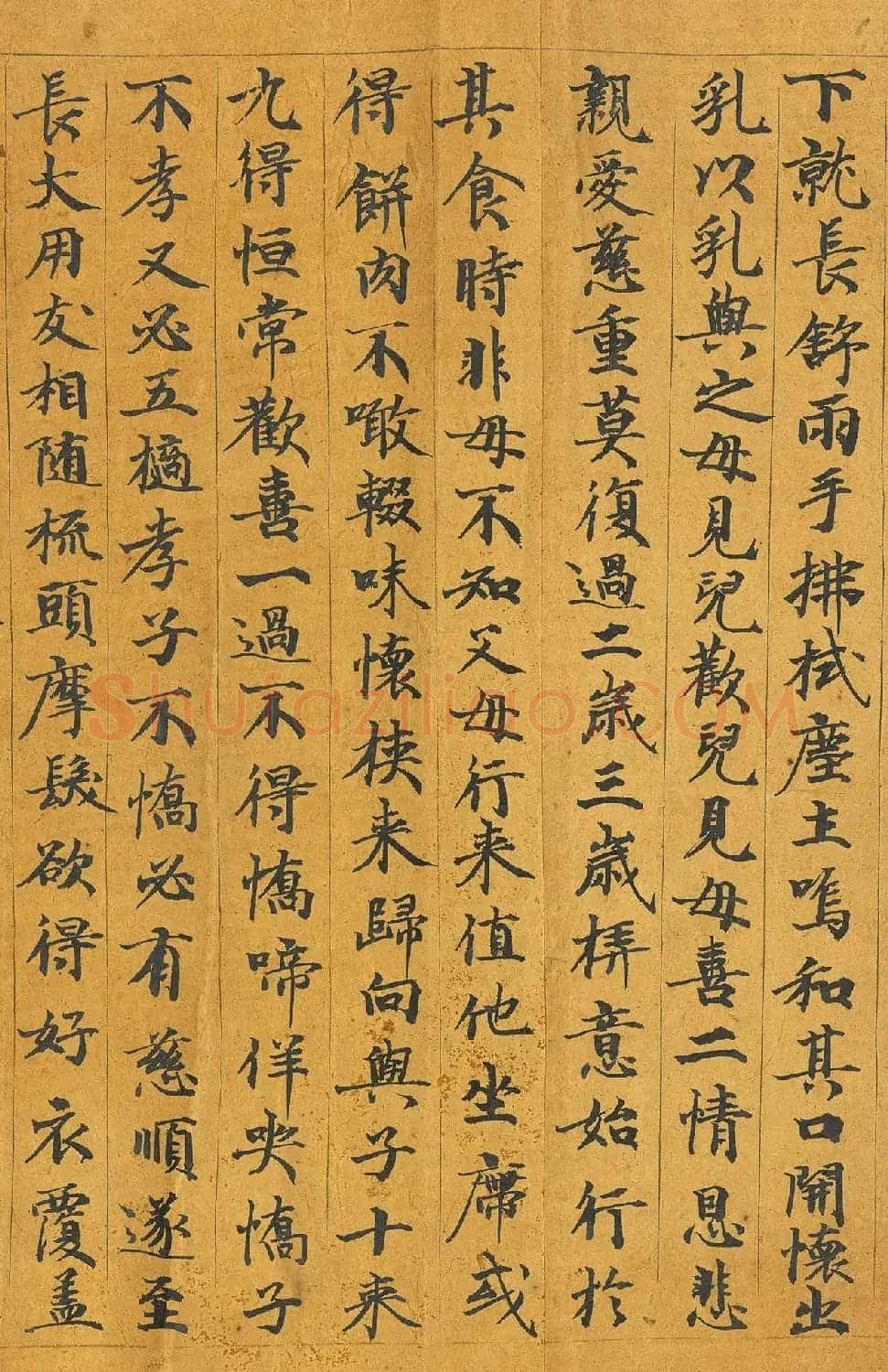 唐代智照书写《佛说父母恩重经》 | 敦煌写经欣赏