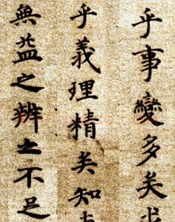 明代方孝孺小楷《默庵记》全卷欣赏 | 书法长卷