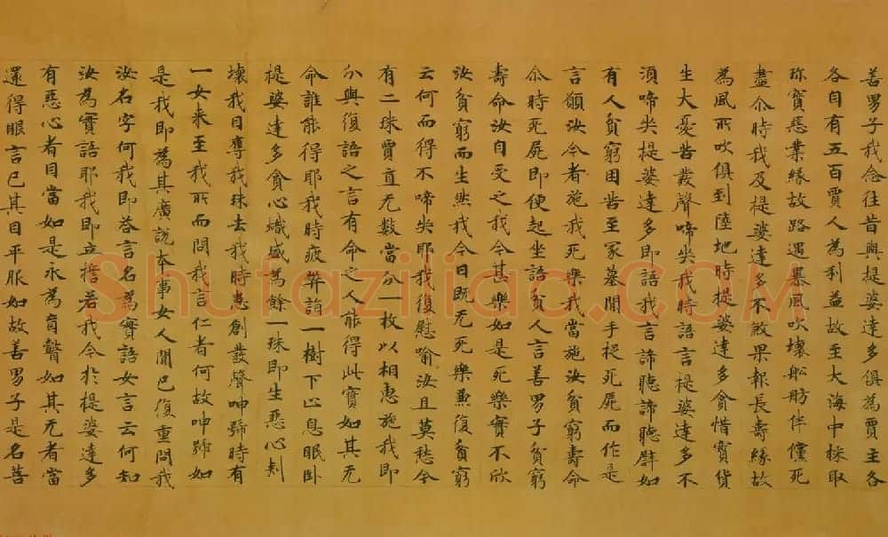佛教经典手卷欣赏《唐人写本大般涅盘经卷第三十一》 | 敦煌写经欣赏