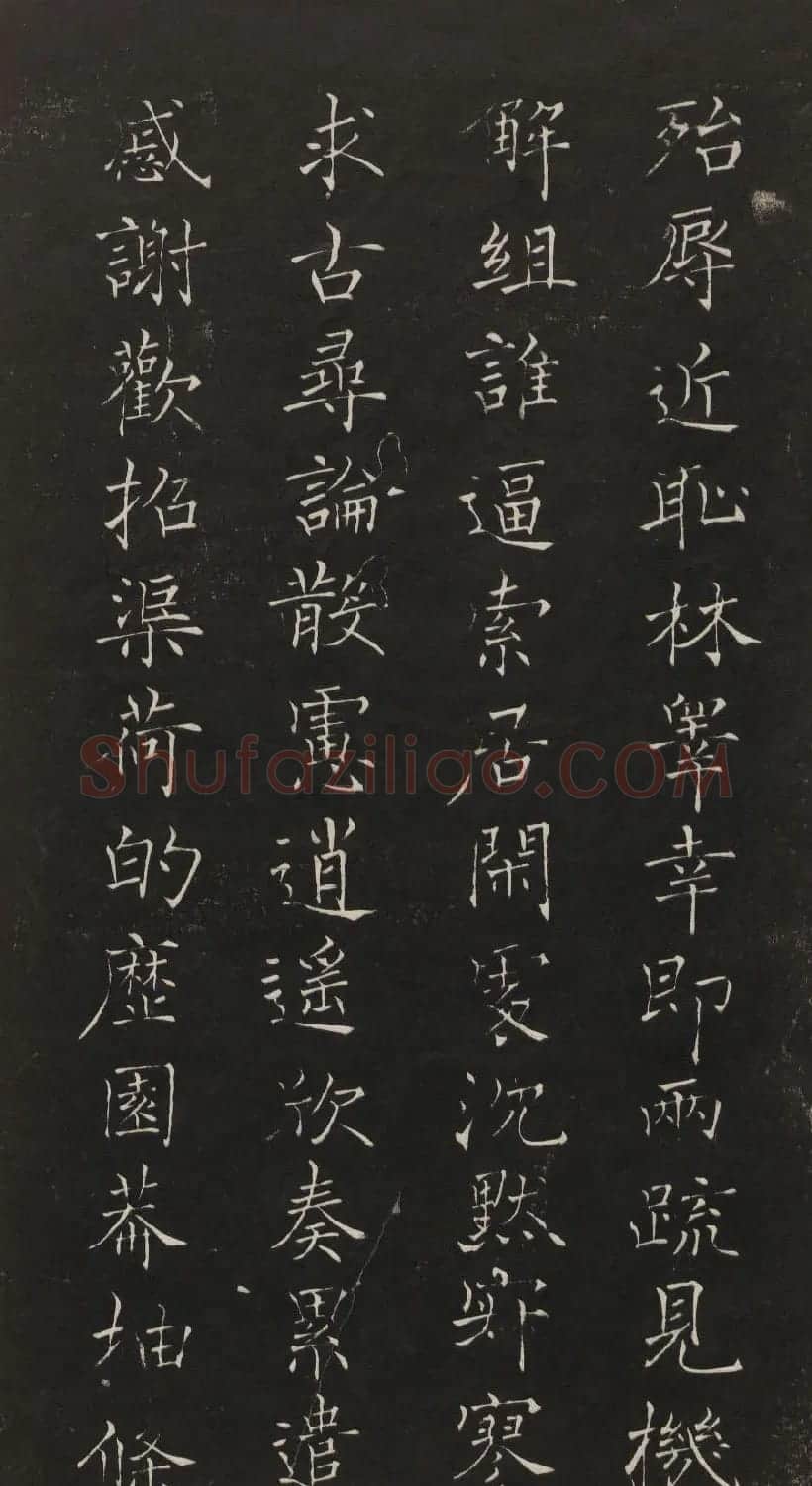 莲池书院法帖第一册《褚遂良千字文》 | 书法碑帖