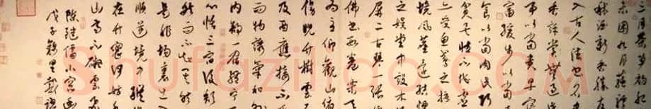 戴跃书法作品欣赏 | 书法作品精选