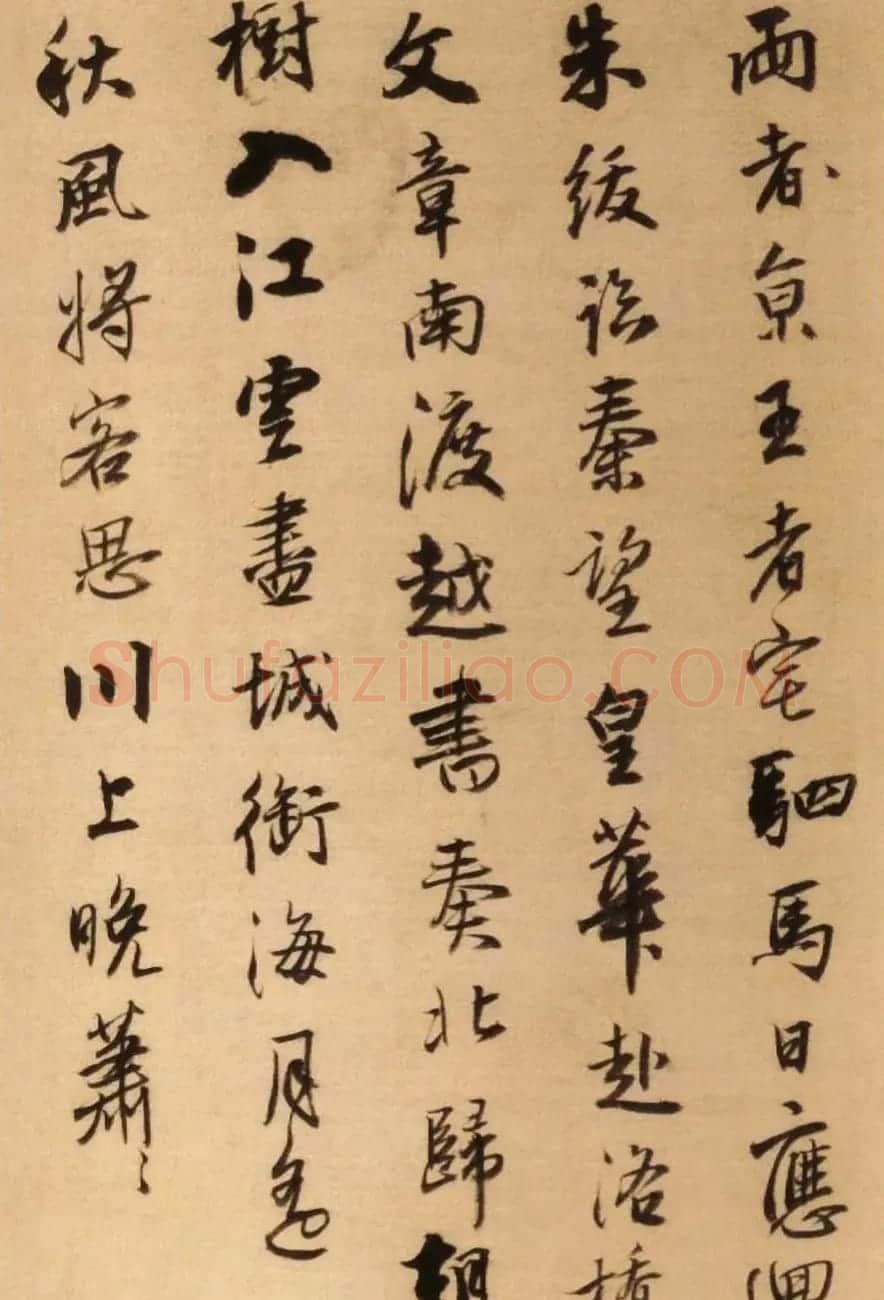 王铎行书诗册欣赏《王孟津书唐人诗》 | 书法名家作品欣赏