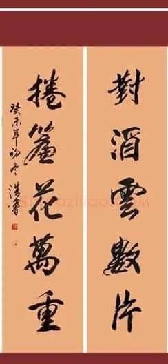 戴浩书书法作品欣赏 | 毛笔书法作品