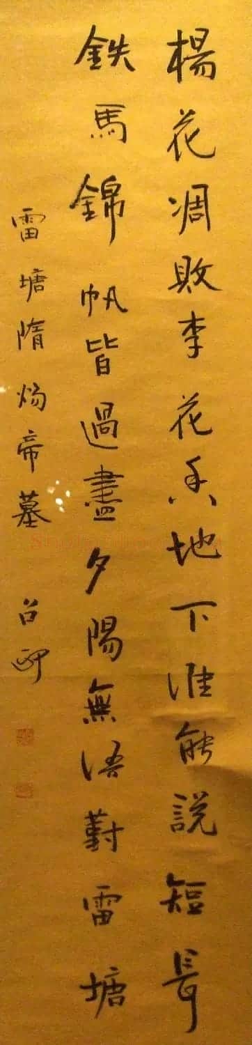 湖北省文联主席熊召政书法作品欣赏 | 书法作品精选