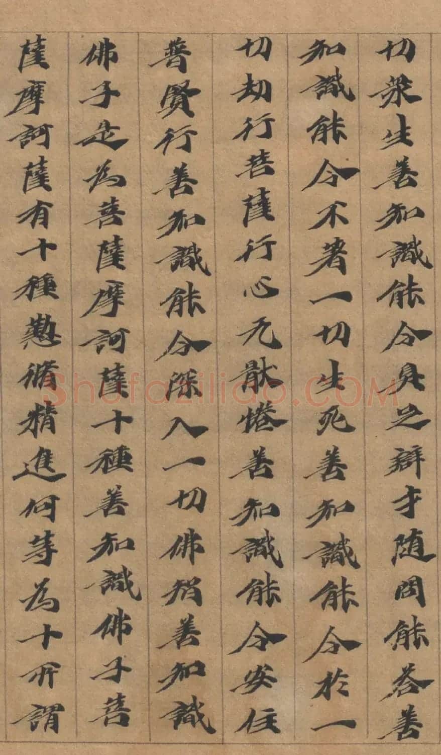 六朝人写经墨宝《大方广佛华严经卷第三十一》 | 敦煌写经精选