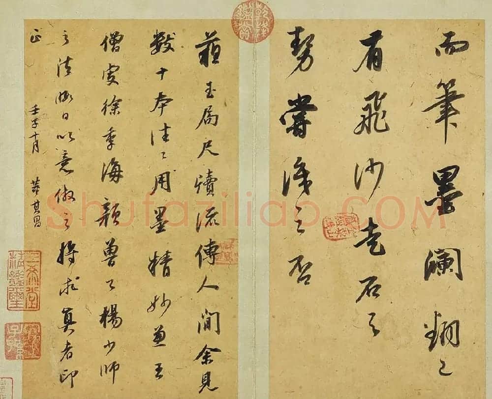 董其昌58岁行书临东坡尺牍册 | 书法名家作品欣赏