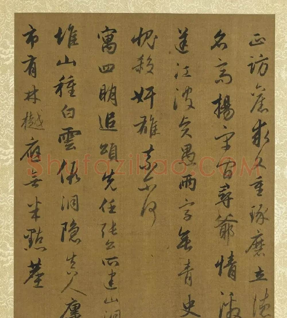 赵孟頫行书诗帖册(二十七则) | 名家书法作品精选