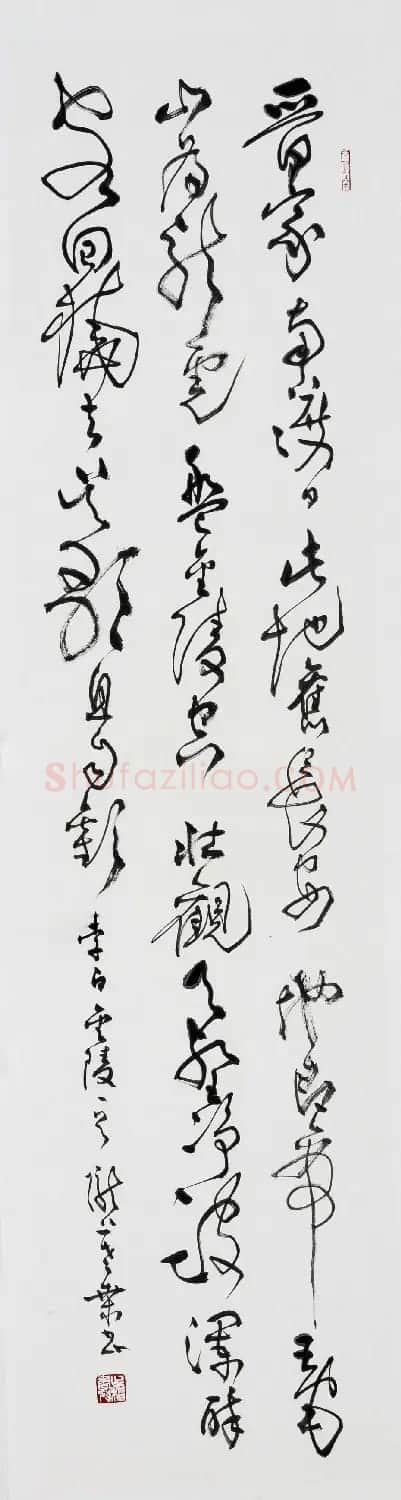 桑作楷草书书法作品欣赏 | 软笔书法作品