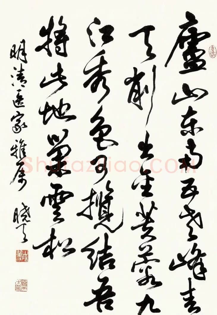 现代书法篆刻家单晓天书法作品欣赏 | 书法作品欣赏