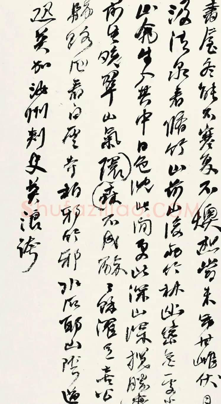 何绍基书法手迹赏析《何蝯叟诗册真迹》 | 名家书法作品精选
