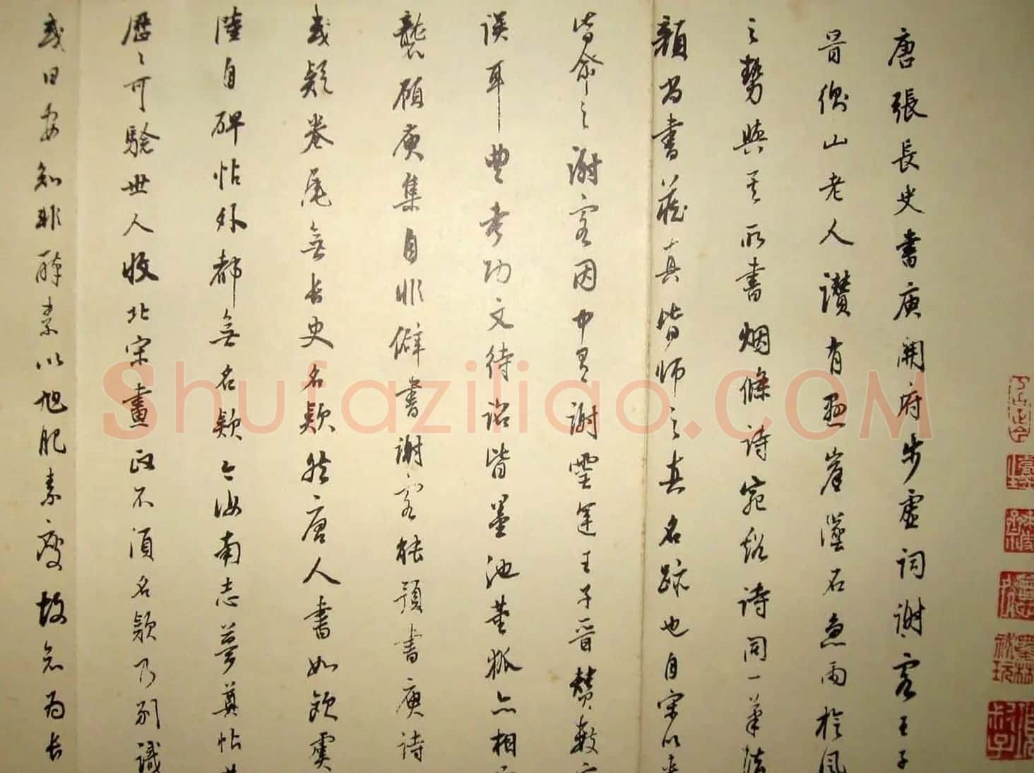 董其昌跋張旭草書《古詩四帖》 | 名家书法作品精选