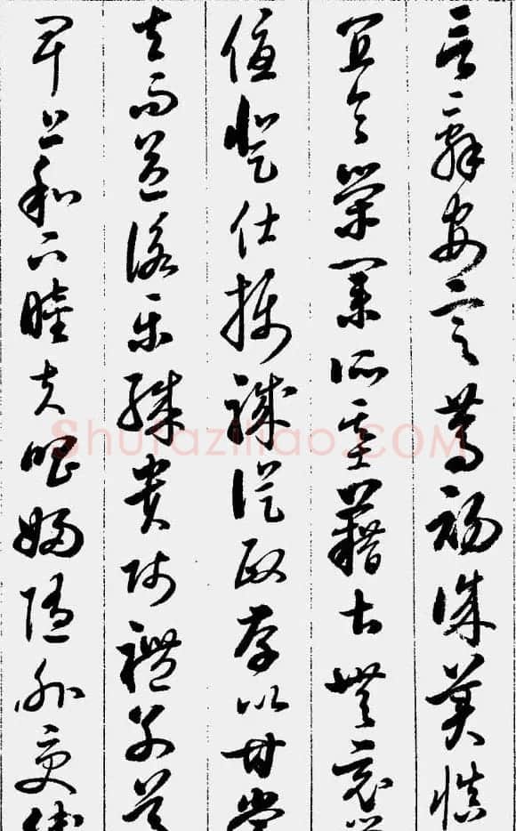 启功字帖《草书千字文》 | 软笔草书字帖
