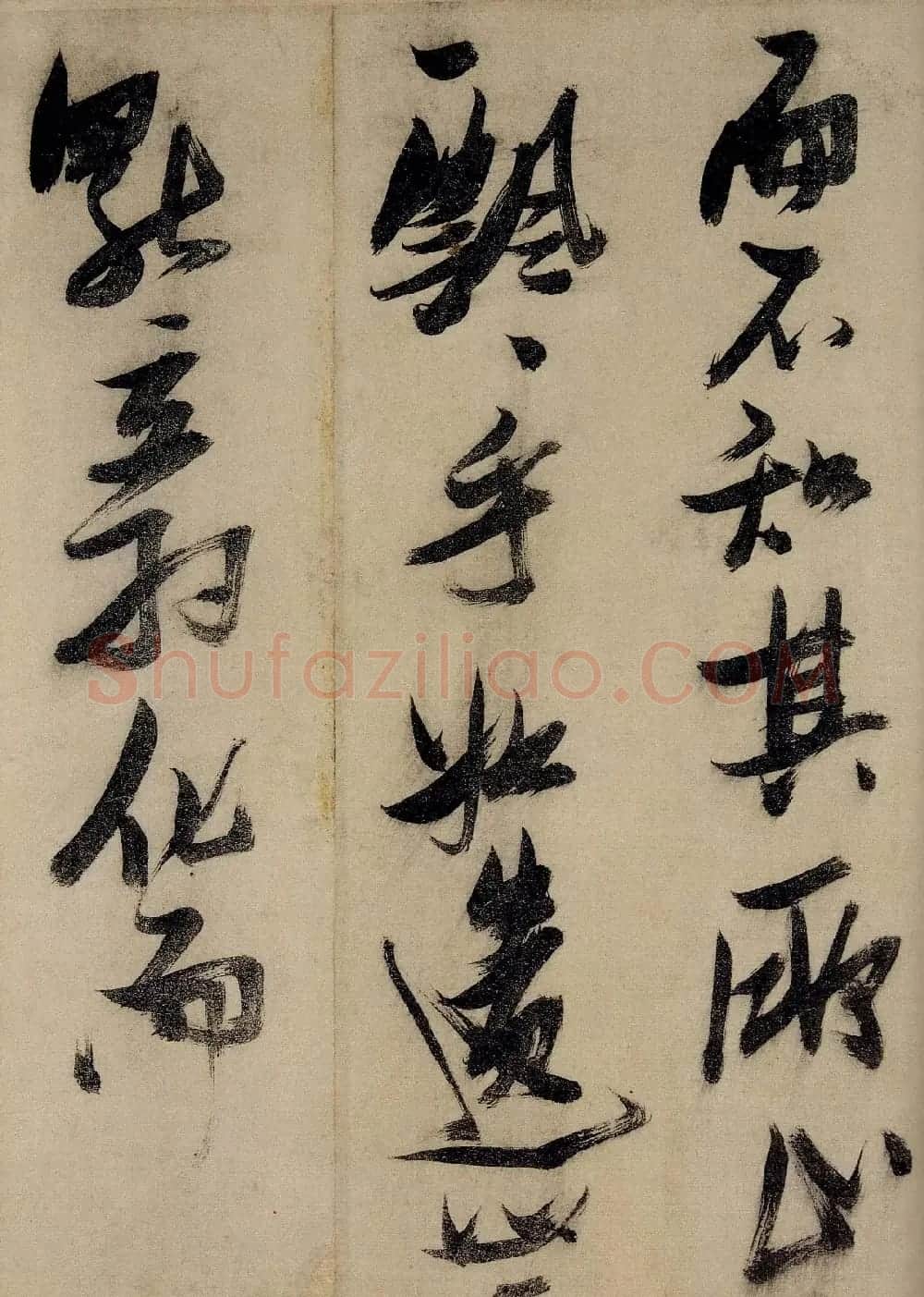 张瑞图行草书法《前赤壁赋》大图 | 书法名家作品欣赏