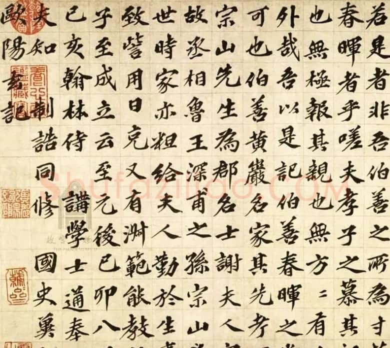 元代欧阳玄57岁楷书《春晖堂记》卷 | 书法长卷