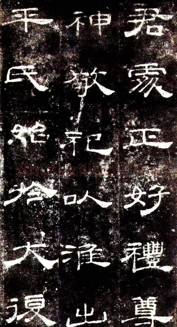 汉代隶书欣赏《旧拓汉桐柏庙碑》 | 书法碑帖
