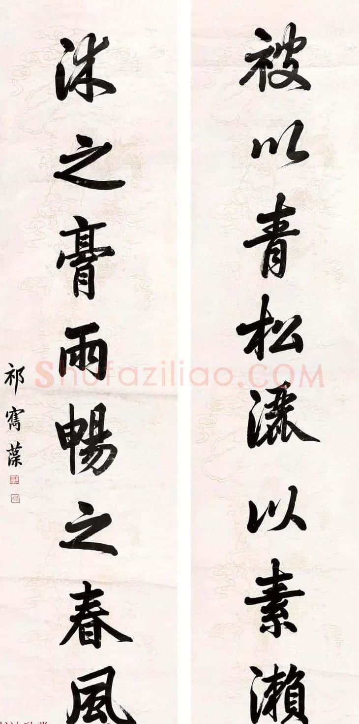 “三代帝师”祁寯藻书法墨迹欣赏 | 名家书法作品精选