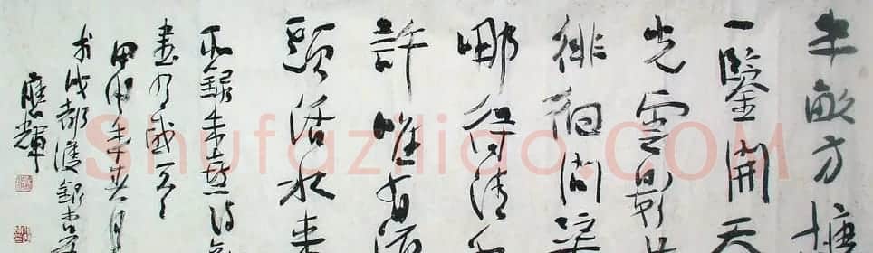 四川何应辉书法作品欣赏 | 毛笔书法作品