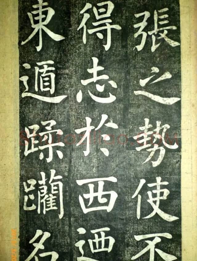 宋伯鲁楷书《憨母孙太夫人记德碑》 | 书法碑帖
