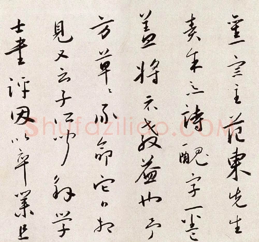 明代蔡羽行书手卷《临解缙诗》 | 书法长卷