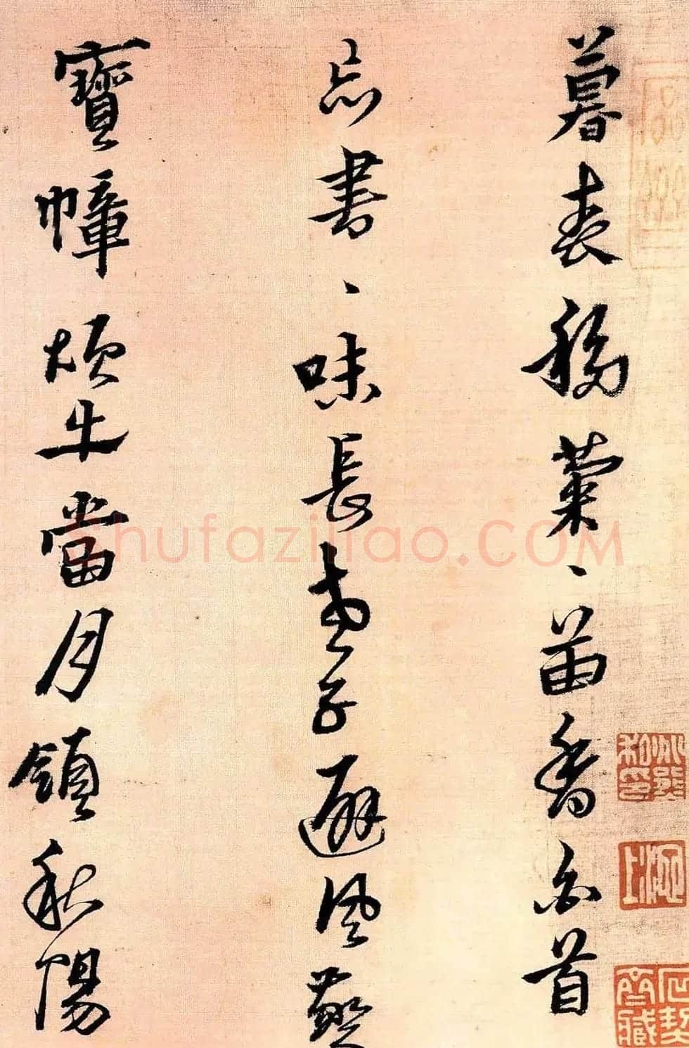 黄道周行草书法《答诸友诗卷》 | 书法名家作品欣赏