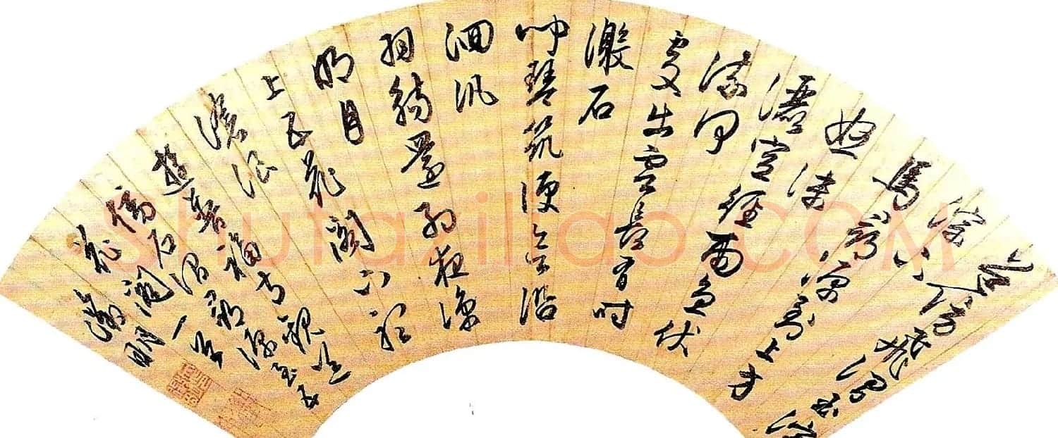 诗书画全才文徵明扇面书法作品专辑 | 名家书法作品赏析