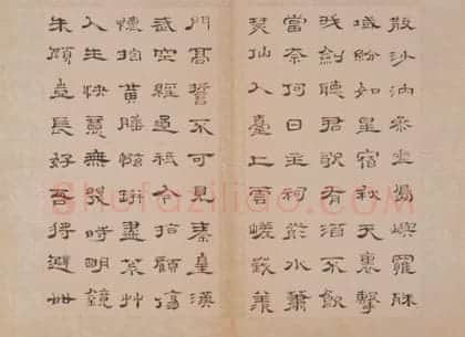 朱岷隶书渔洋山人诗册 | 故宫书法类藏品