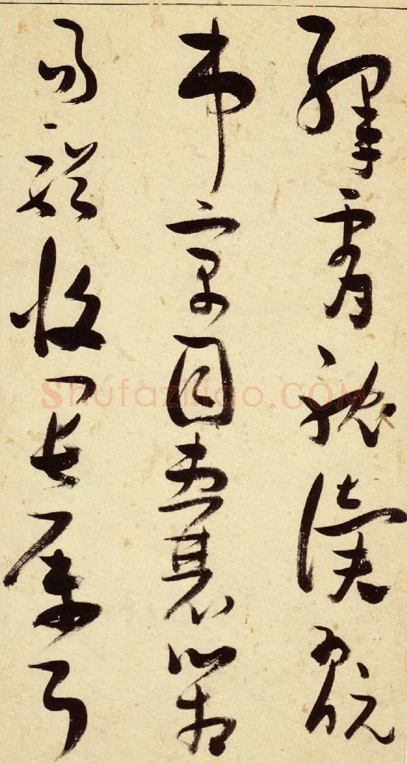 张瑞图宏幅巨制《草书千字文》书法图片63P | 毛笔草书字帖