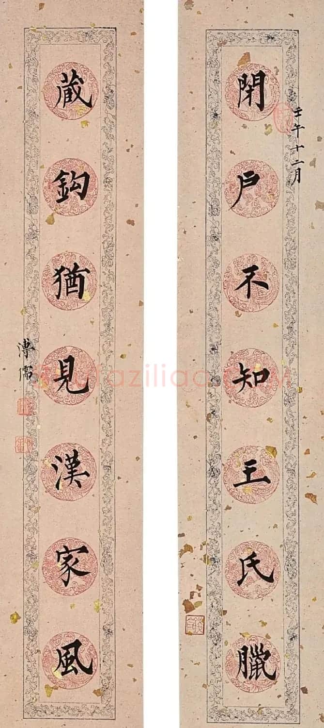 溥心畬楷书十二月令联 | 书法作品赏析