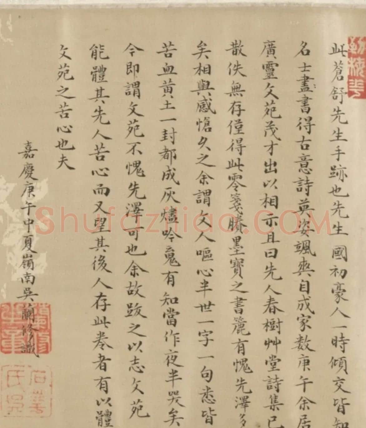 杜恒灿行书诗卷《姑熟九日感怀》 | 书法长卷